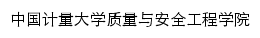 zaxy.cjlu.edu.cn网页标题