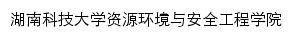 {zaxy.hnust.edu.cn}网页标题