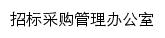 zbb.lnpu.edu.cn网页标题