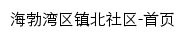 zbsq.hbwdj.gov.cn网页标题