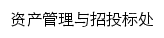 zcc.hnfnu.edu.cn网页标题