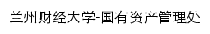 zcc.lzufe.edu.cn网页标题