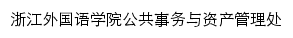 {zcc.zisu.edu.cn}网页标题