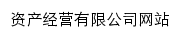 zcjy.ahau.edu.cn网页标题