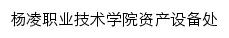 zcsbc.ylvtc.cn网页标题