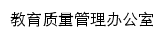 zgb.sspu.edu.cn网页标题