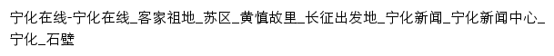 {zgnhzx.com}网页标题