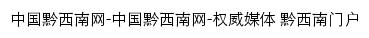 {zgqxn.com}网页标题