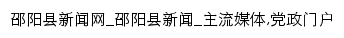 zgsyx.cn网页标题