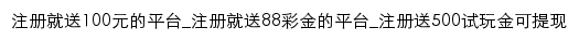zgysxxw.com网页标题
