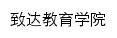 zhida.gxufl.com网页标题