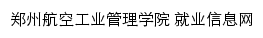 zhjyb.zua.edu.cn网页标题