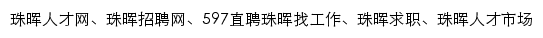 zhuhui.597.com网页标题