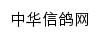 zhxg.com网页标题