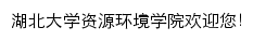 zhxy.hubu.edu.cn网页标题