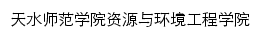 {zhxy.tsnu.edu.cn}网页标题