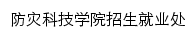 zjb.cidp.edu.cn网页标题