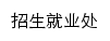 zjc.xatu.edu.cn网页标题