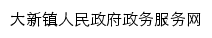 {zjgdxz.jszwfw.gov.cn}网页标题