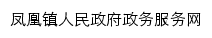 zjgfhz.jszwfw.gov.cn网页标题