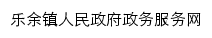 zjglyz.jszwfw.gov.cn网页标题