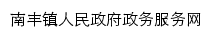 zjgnfz.jszwfw.gov.cn网页标题