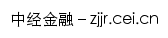 {zjjr.cei.cn}网页标题