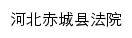 {zjkccfy.hebeicourt.gov.cn}网页标题