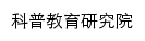 zjkp.zjnu.edu.cn网页标题