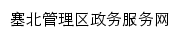 {zjksb.hbzwfw.gov.cn}网页标题