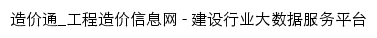 zjtcn.com网页标题