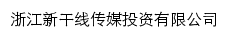 zjxgxtz.com网页标题