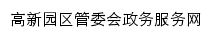 zjxqgxyqgwh.jszwfw.gov.cn网页标题