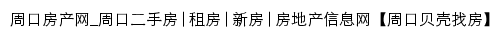 {zk.ke.com}网页标题