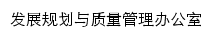 zlgl.jsfpc.edu.cn网页标题