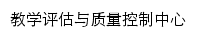 {zlglzx.zua.edu.cn}网页标题