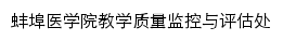 zljd.bbmc.edu.cn网页标题