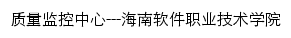 zljk.hncst.edu.cn网页标题