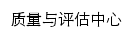 zljpzx.bjtu.edu.cn网页标题