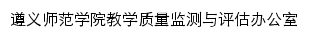 zlpgw.dep.zync.edu.cn网页标题