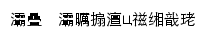 zlzpds.cdstm.cn网页标题