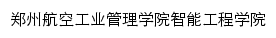 zngcxy.zua.edu.cn网页标题