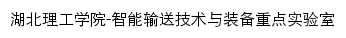 znss.hbpu.edu.cn网页标题