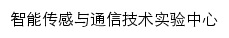 {zntx.nit.edu.cn}网页标题