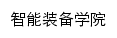 znzb.ccit.js.cn网页标题