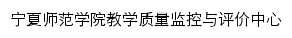 {zpzx.nxnu.edu.cn}网页标题