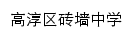 zqzx.gcjy.info网页标题