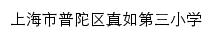 {zrsx.pte.sh.cn}网页标题