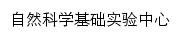 zrzx.ustb.edu.cn网页标题