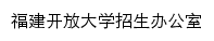 zsb.fjrtvu.edu.cn网页标题